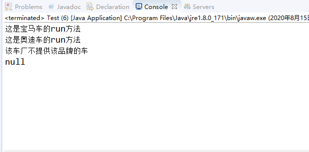 java设计模式--工厂模式、静态代理模式、动态代理模式小乌龟-