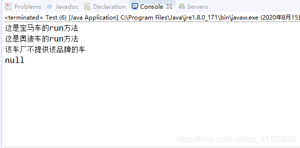 java设计模式--工厂模式、静态代理模式、动态代理模式小乌龟-