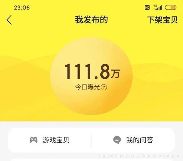 怎样快速赚到十万块钱 watermark,type_ZmFuZ3poZW5naGVpdGk,shadow_10,text_aHR0cHM6Ly9ibG9nLmNzZG4ubmV0L1F1YW53YW5nZ29uZ3NoZQ==,size_16,color_FFFFFF,t_70