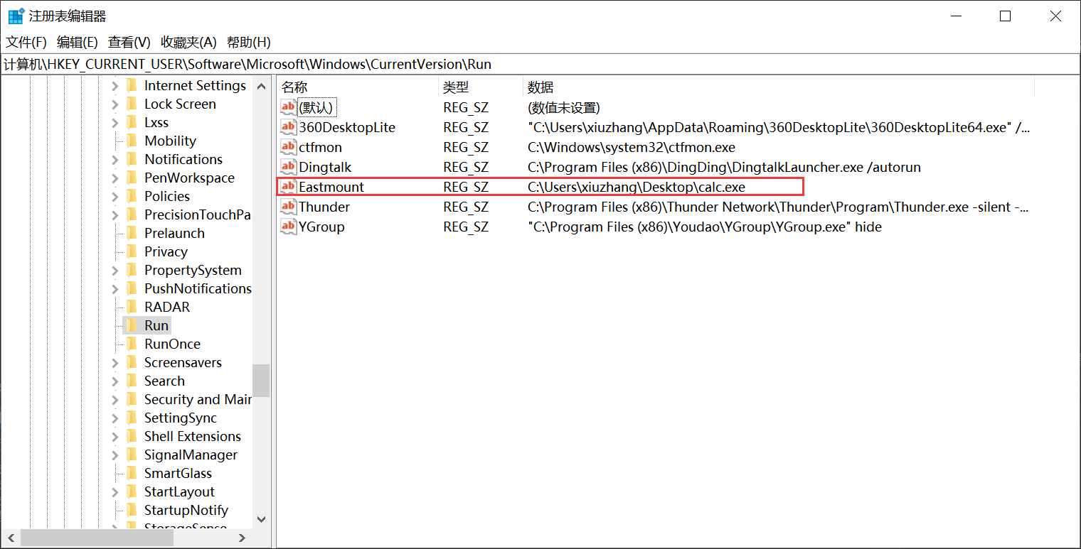 [网络安全自学篇] 九十三.《Windows黑客编程技术详解》之木马开机自启动技术（注册表、计划任务、系统服务）杨秀璋的专栏-