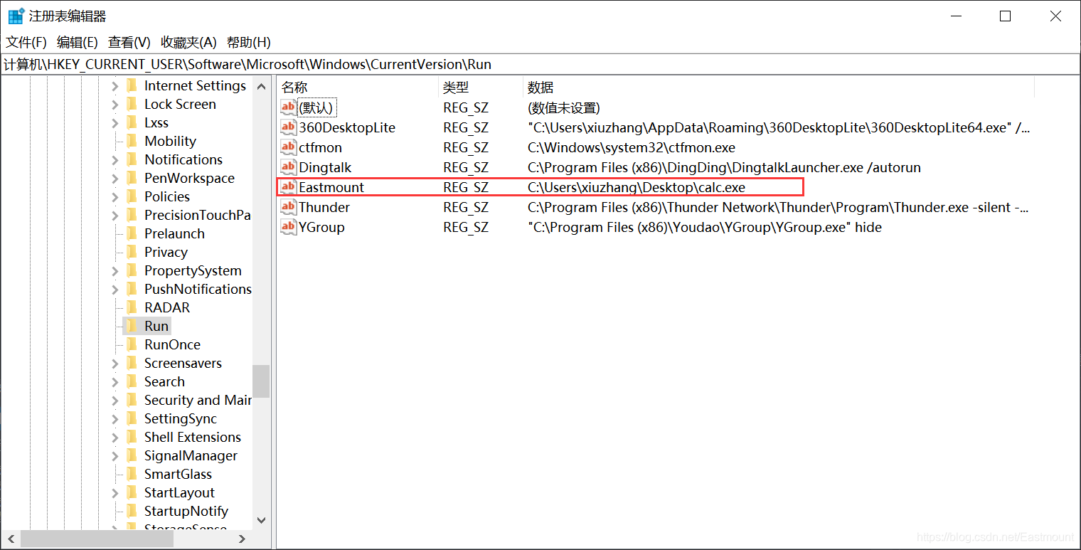 [网络安全自学篇] 九十三.《Windows黑客编程技术详解》之木马开机自启动技术（注册表、计划任务、系统服务）杨秀璋的专栏-