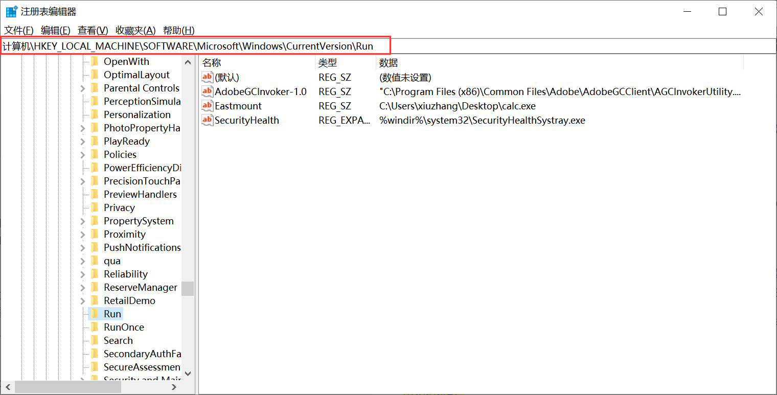 [网络安全自学篇] 九十三.《Windows黑客编程技术详解》之木马开机自启动技术（注册表、计划任务、系统服务）杨秀璋的专栏-