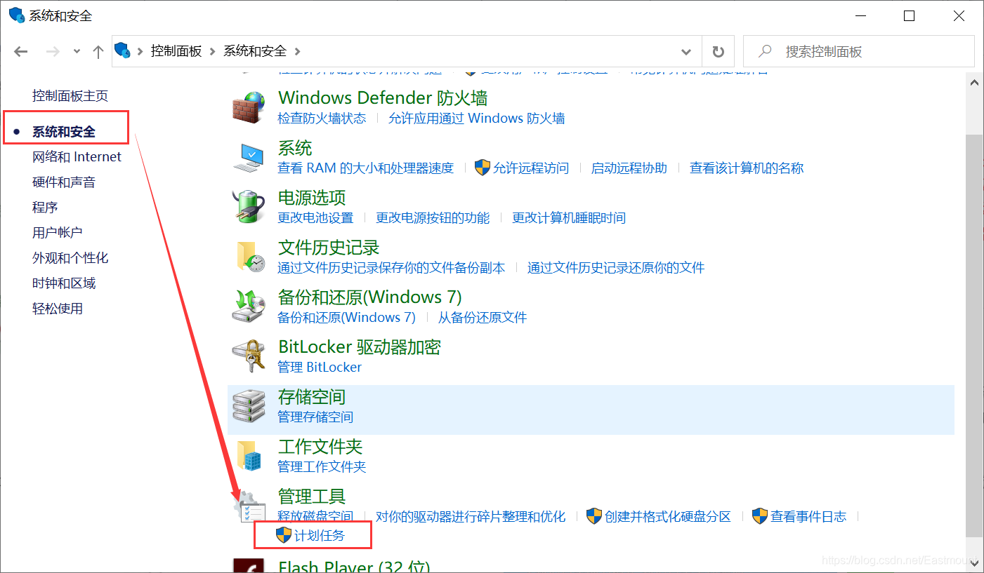 [网络安全自学篇] 九十三.《Windows黑客编程技术详解》之木马开机自启动技术（注册表、计划任务、系统服务）杨秀璋的专栏-