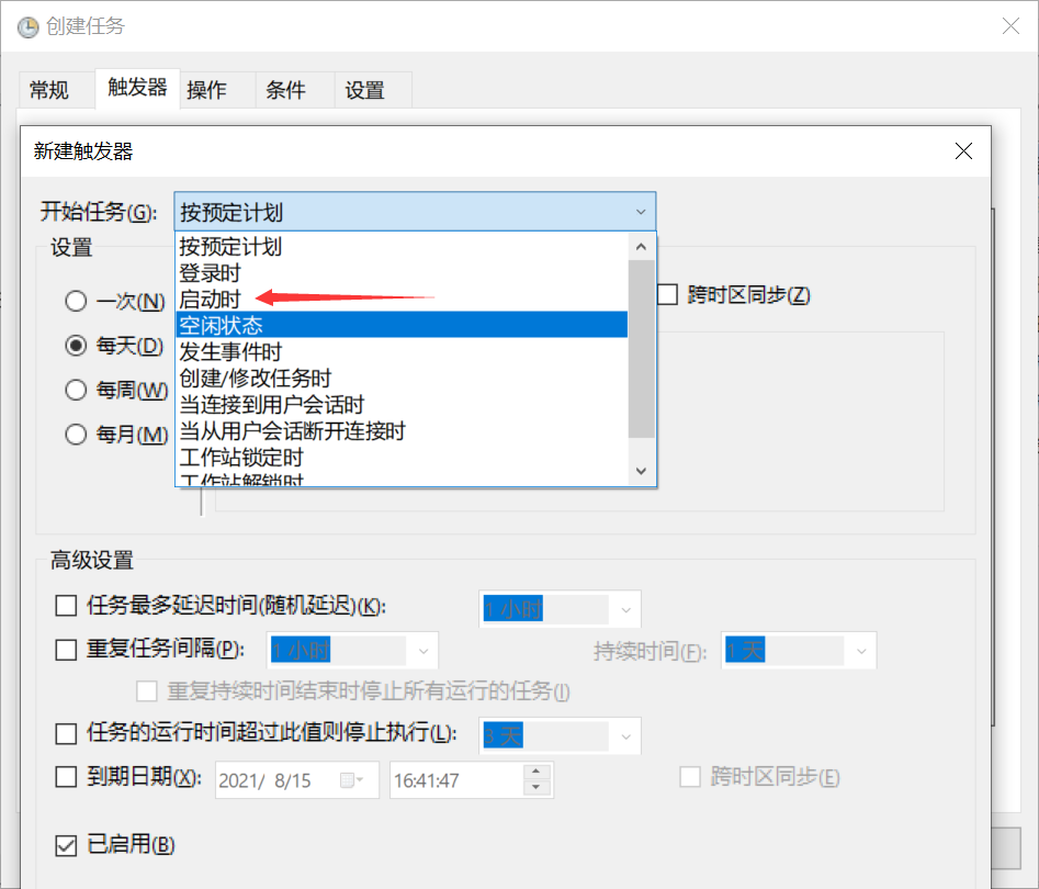 [网络安全自学篇] 九十三.《Windows黑客编程技术详解》之木马开机自启动技术（注册表、计划任务、系统服务）杨秀璋的专栏-