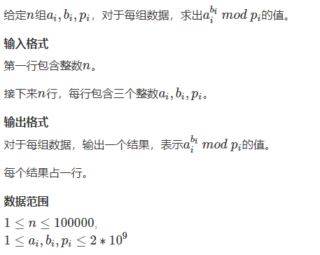 欧拉函数算法实现_编程代码 (https://mushiming.com/)  第4张