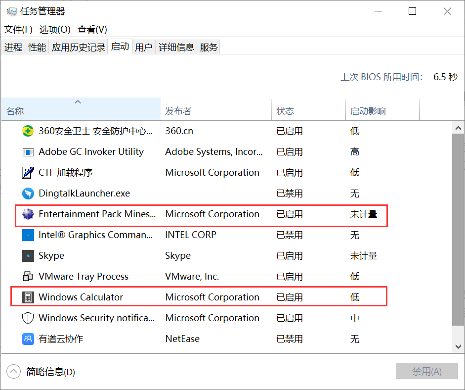 [网络安全自学篇] 九十三.《Windows黑客编程技术详解》之木马开机自启动技术（注册表、计划任务、系统服务）杨秀璋的专栏-