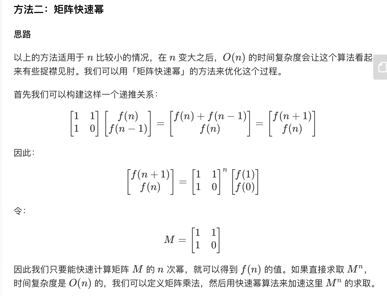 爬楼梯的简谱_爬楼梯钢简谱