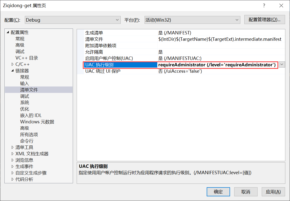 [网络安全自学篇] 九十三.《Windows黑客编程技术详解》之木马开机自启动技术（注册表、计划任务、系统服务）杨秀璋的专栏-