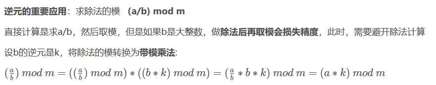 欧拉函数算法实现_编程代码 (https://mushiming.com/)  第5张