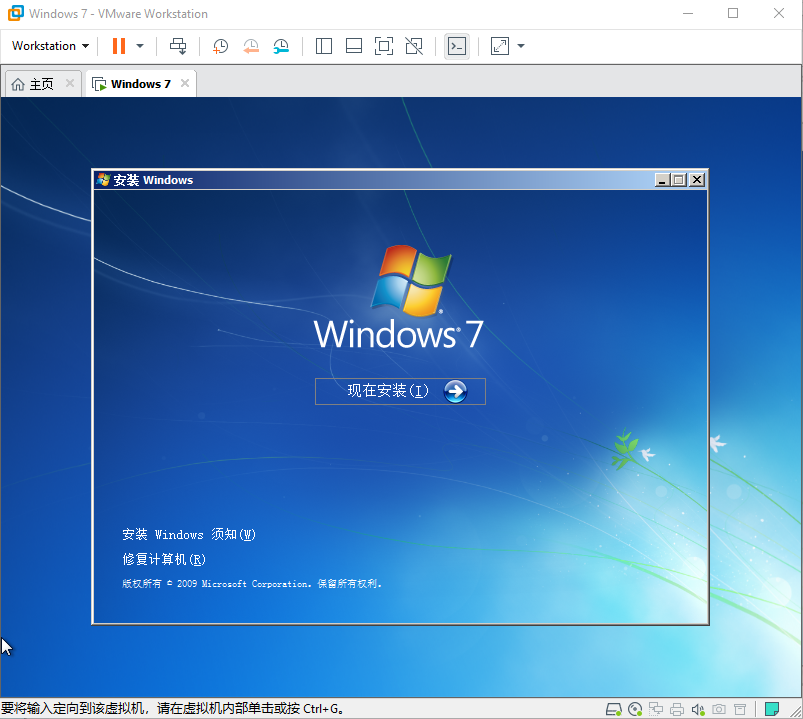 win7虚拟机详细搭建过程-CSDN博客