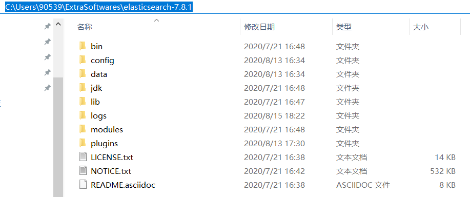 ‘access denied (“java.io.FilePermission“...... “IKAnalyzer.cfg.xml“ “read“（elasticsearch很容易踩到的坑）