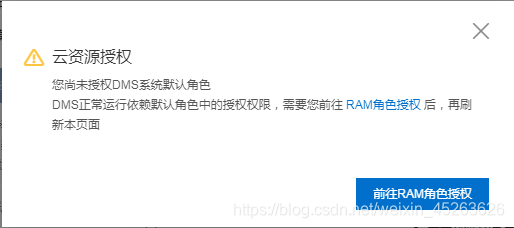 这里需要再次登录账号