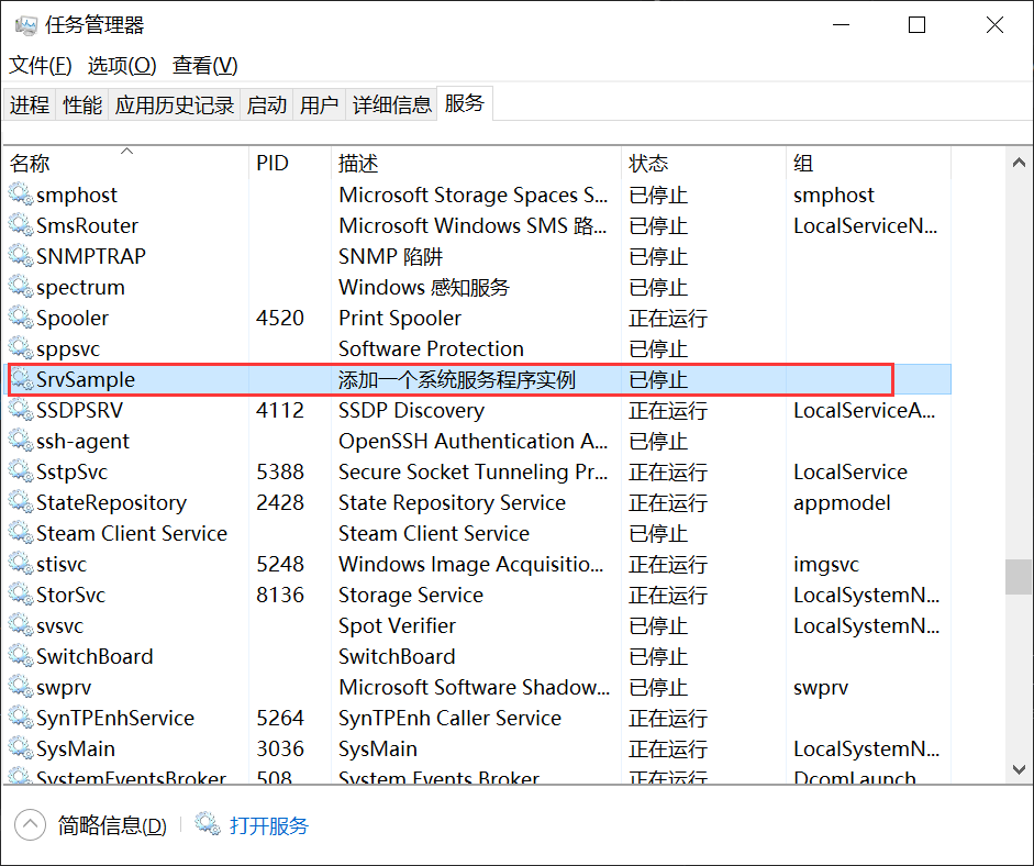 [网络安全自学篇] 九十三.《Windows黑客编程技术详解》之木马开机自启动技术（注册表、计划任务、系统服务）杨秀璋的专栏-