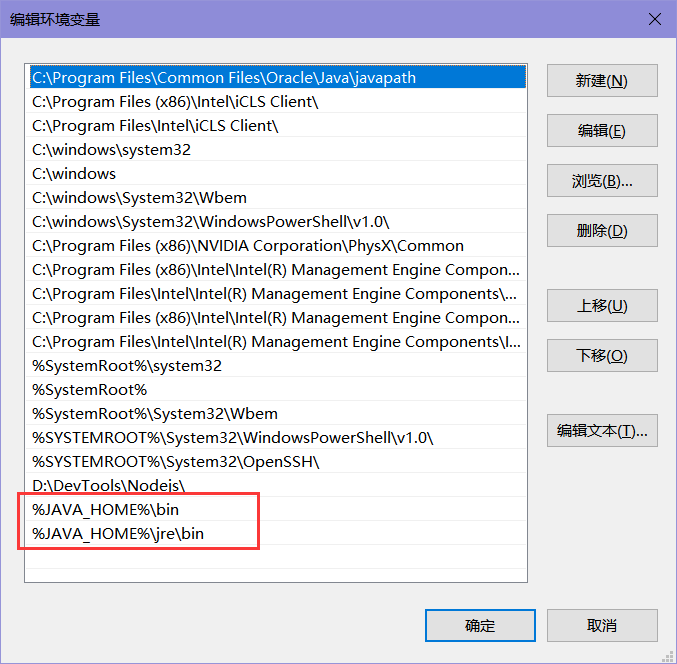 2020年最新 java JDK 11 下载、安装与环境变量配置教程