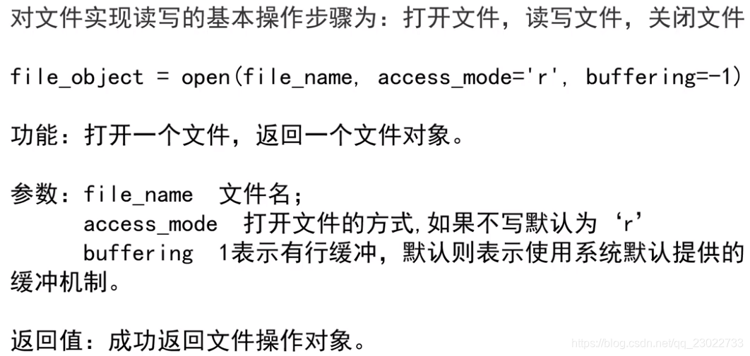 File I/O