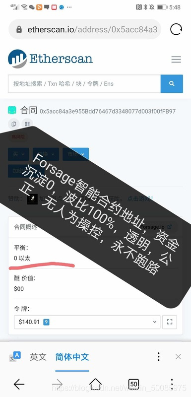 Forsage智能合约怎么玩的weixin50085975的博客-forsage