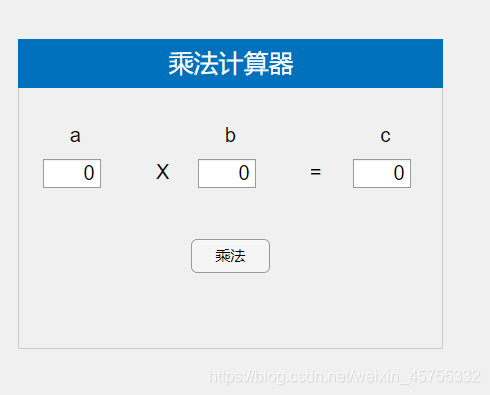 MATLAB App Designer GUI开发从0到1(一)小白不白-