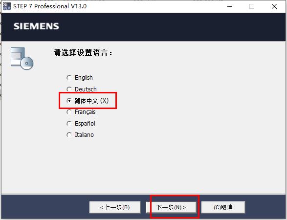 博图/博途（TIA）V13 V14 V15 V16 软件安装教程，适用于新手的傻瓜式安装方法，强推！！！！