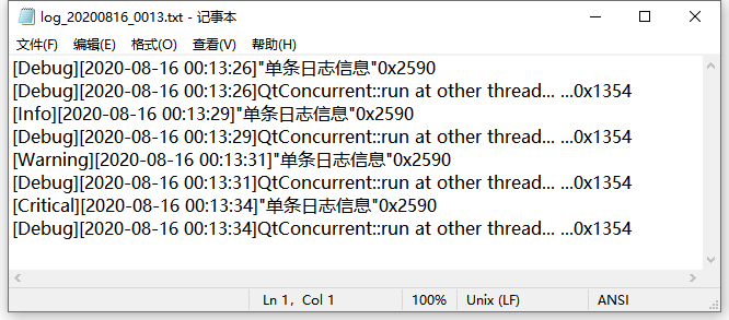 Qt重定向QDebug，自定义一个简易的日志管理类
