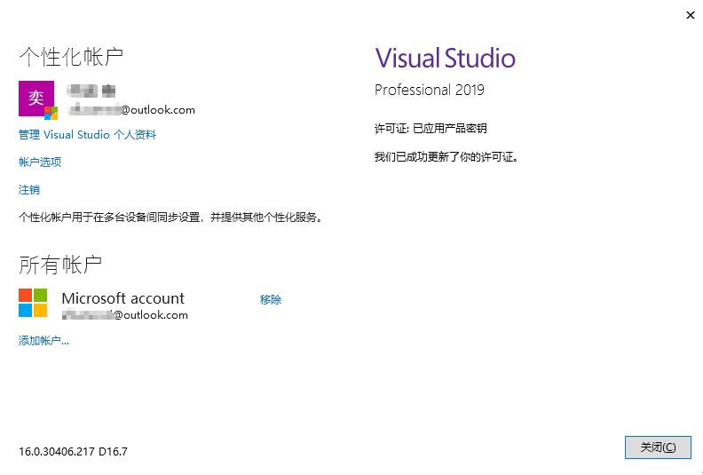 download vs2019 professional