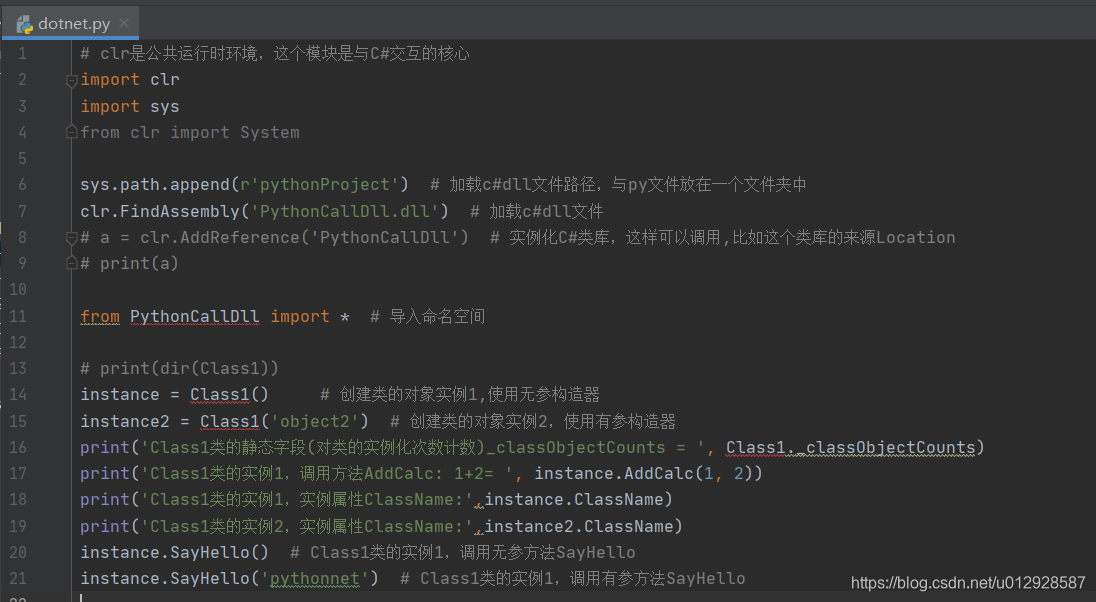 python与C#互操作: pythonnet_python import clr-CSDN博客