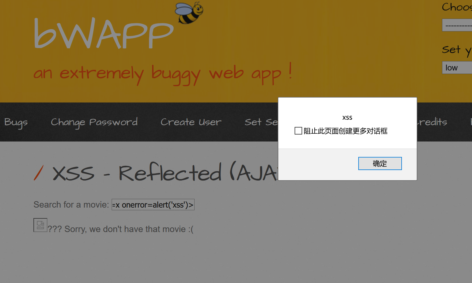 bWAPP customs clearance record (A3~xss) - Programmer Sought