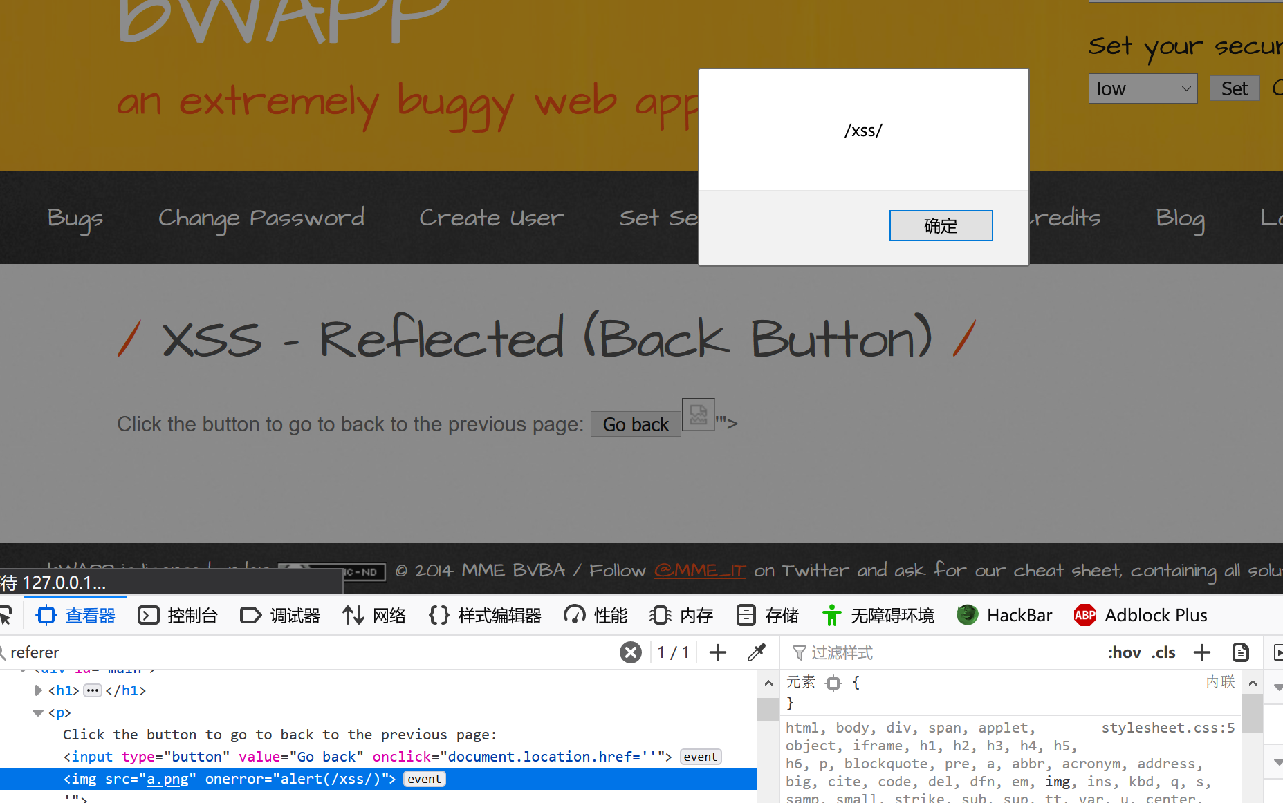 bWAPP customs clearance record (A3~xss) - Programmer Sought