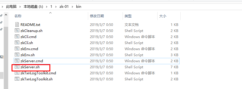 zookeeper 单机和集群搭建(windows环境+linux环境)