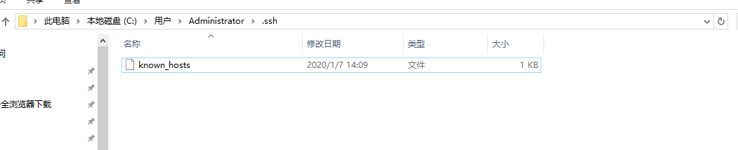 win10 使用ssh连接服务器  ‘’Bad owner or permissions on C:\\Users\\Administrator/.ssh/config‘’