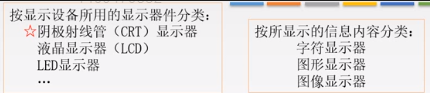 [外链图片转存失败,源站可能有防盗链机制,建议将图片保存下来直接上传(img-YVhO3yfA-1597550071346)(D:\StudyData\Notes[其他]计算机通用知识\pics\image-20200726140211947.png)]