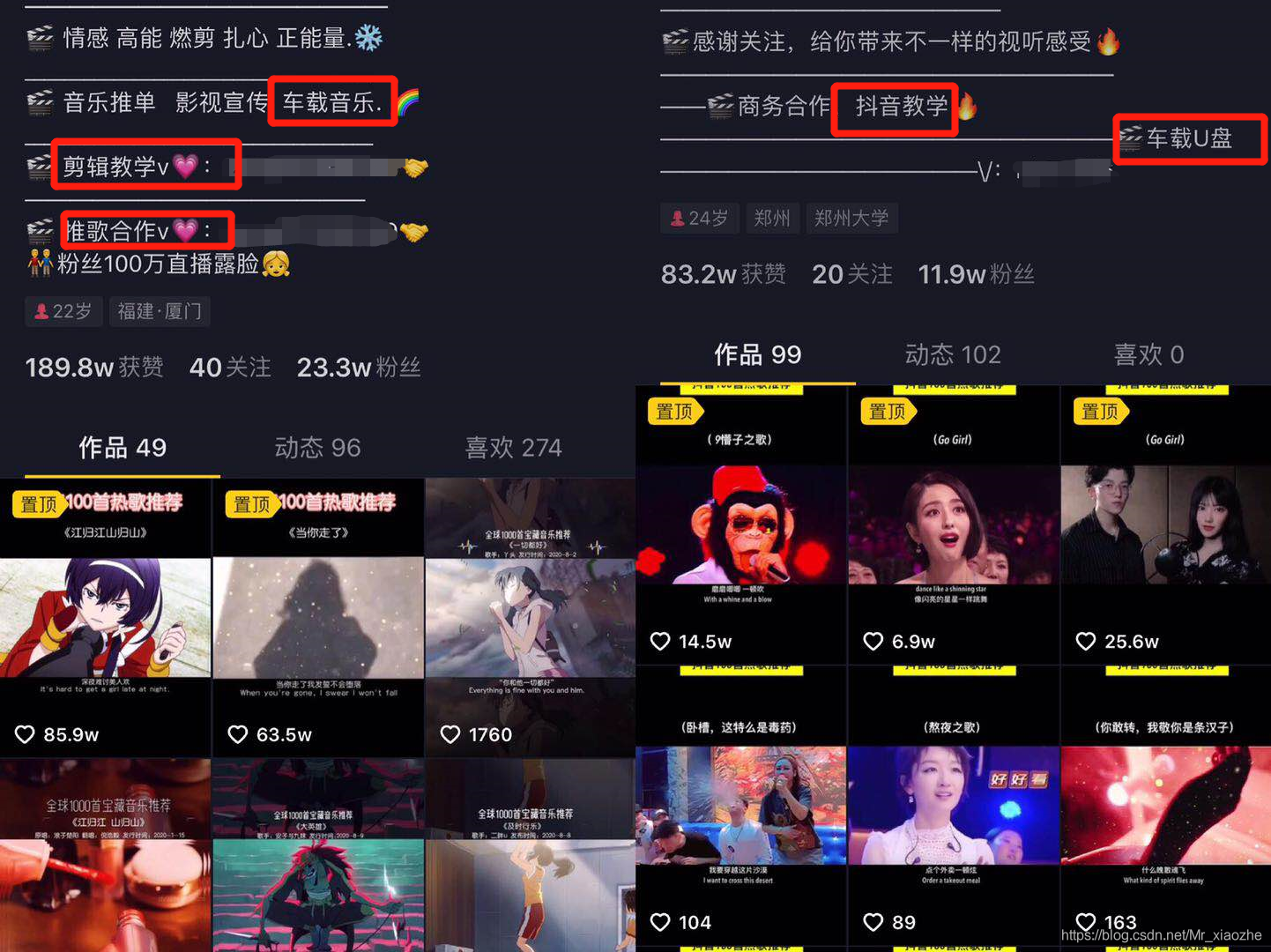 怎么在抖音上开橱窗带货（附抖音商品橱窗开通的3个条件）-8848SEO