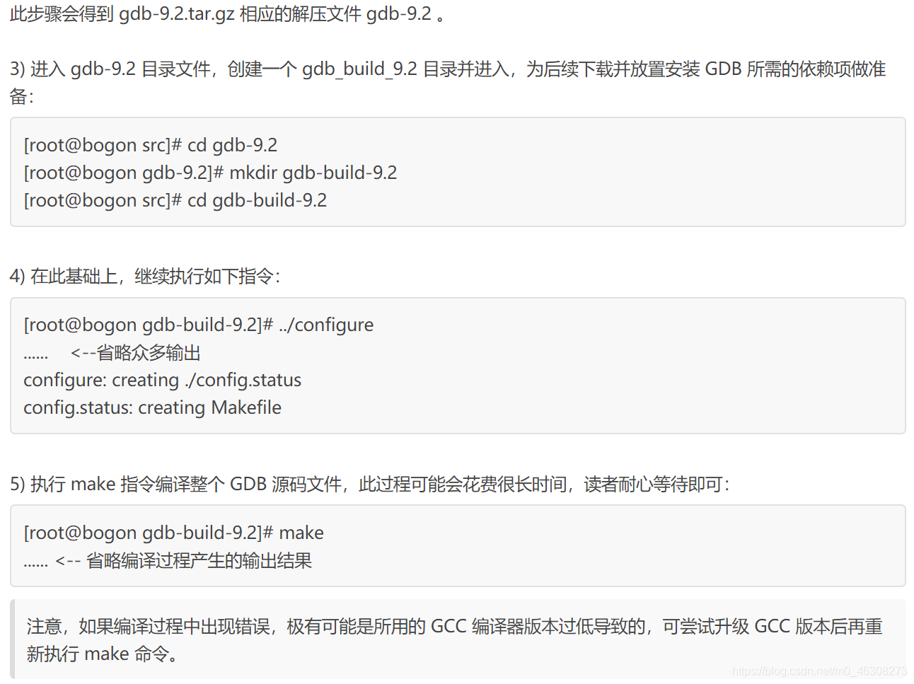 Linux - gdb 调试(安装及简单使用)_gdb rr-CSDN博客
