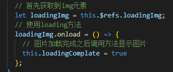 网络图片加载时显示loading_h5 loading-CSDN博客