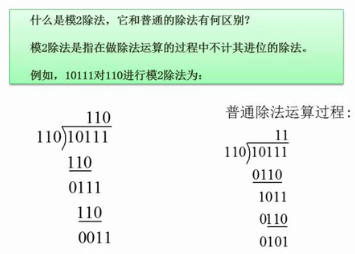 软考——软件设计师：第一章：计算机组成与体系结构考点总结（完整篇）