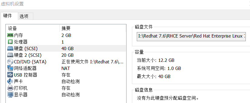 Add hard disk space for vmware - Programmer Sought