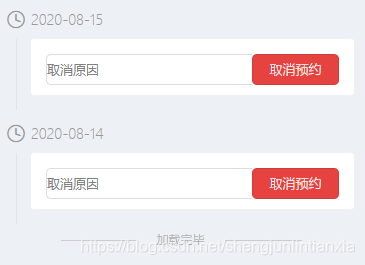 vue 点击按钮获取input值_vue2点击按钮获取按钮值-CSDN博客