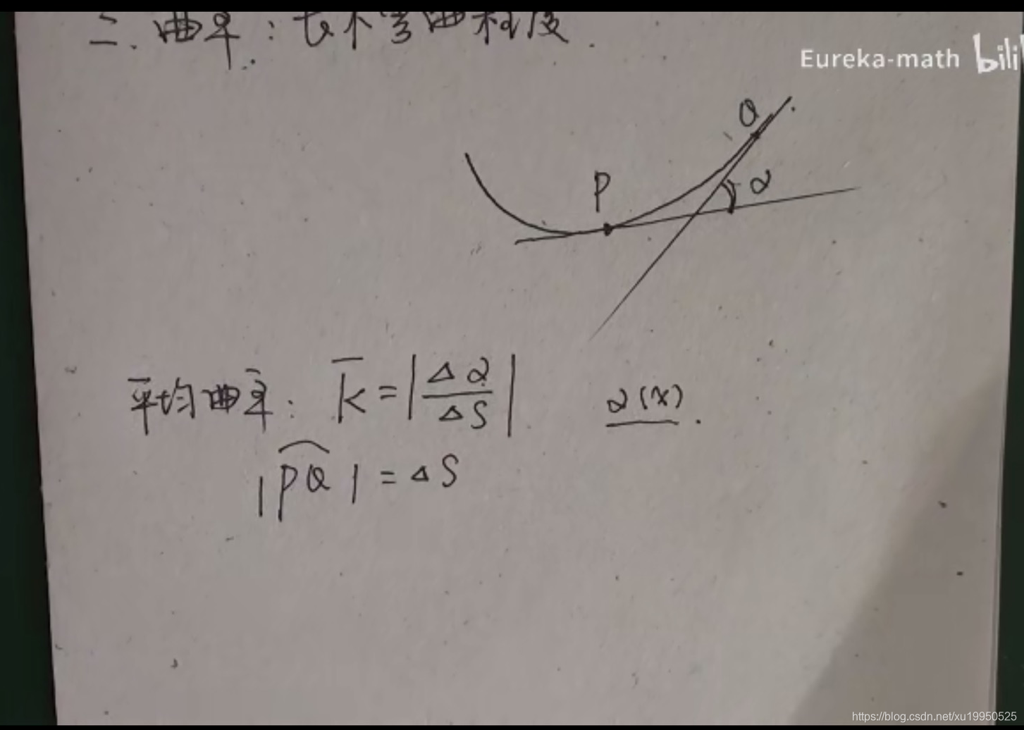 点云曲率 Xu19950525的博客 Csdn博客 点云曲率