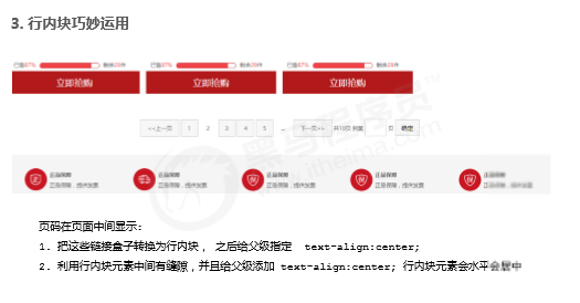 CSS3(盒子模型)+CSS(浮动)+CSS(定位)_Repuryee的博客-程序员宝宝- 程序 