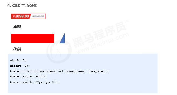 CSS3(盒子模型)+CSS(浮动)+CSS(定位)_Repuryee的博客-程序员宝宝- 程序 