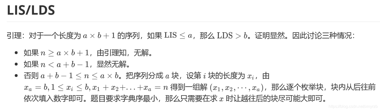 2020杭电第七场题解Increasing and Decreasing、Game、Jogging 1 在这里插入图片描述