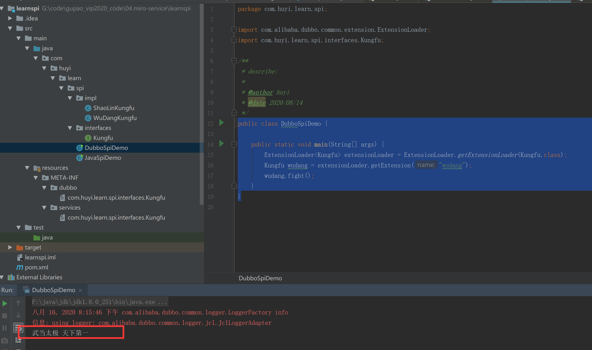 Use Dubbo SPI code Demo - Programmer Sought