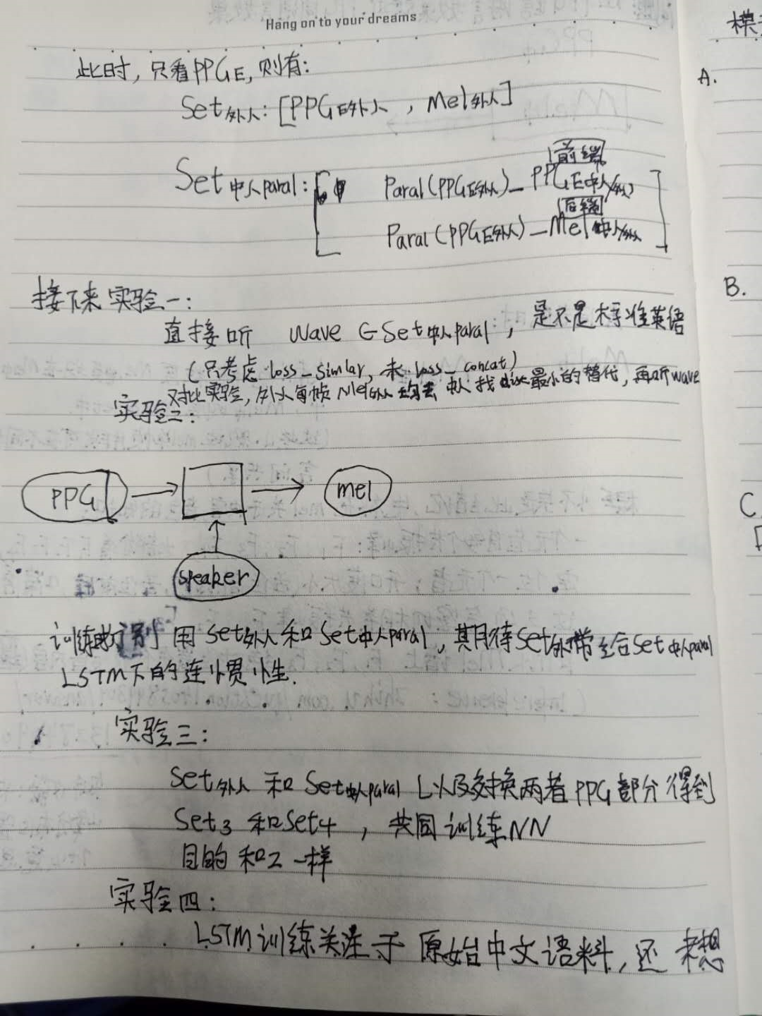 论什么组成语_xl字母能组成什么图案(2)