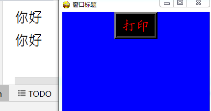 python 图形用户界面tkinter之按钮Button的使用_python图形化界面怎么设置按钮形状-CSDN博客