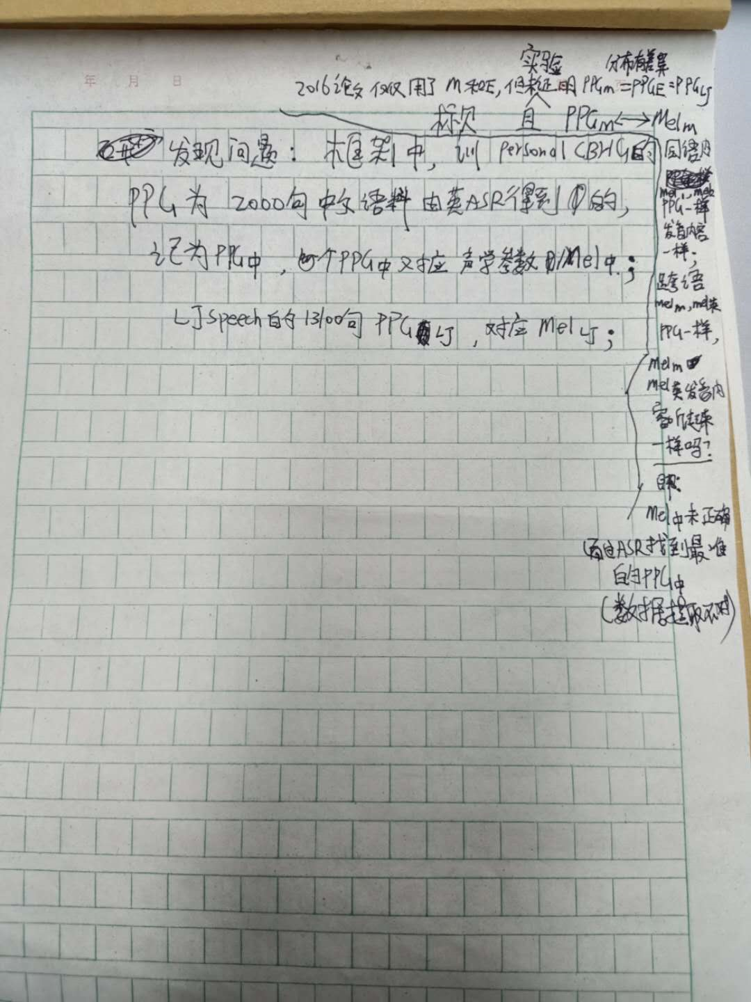 论什么组成语_xl字母能组成什么图案(2)