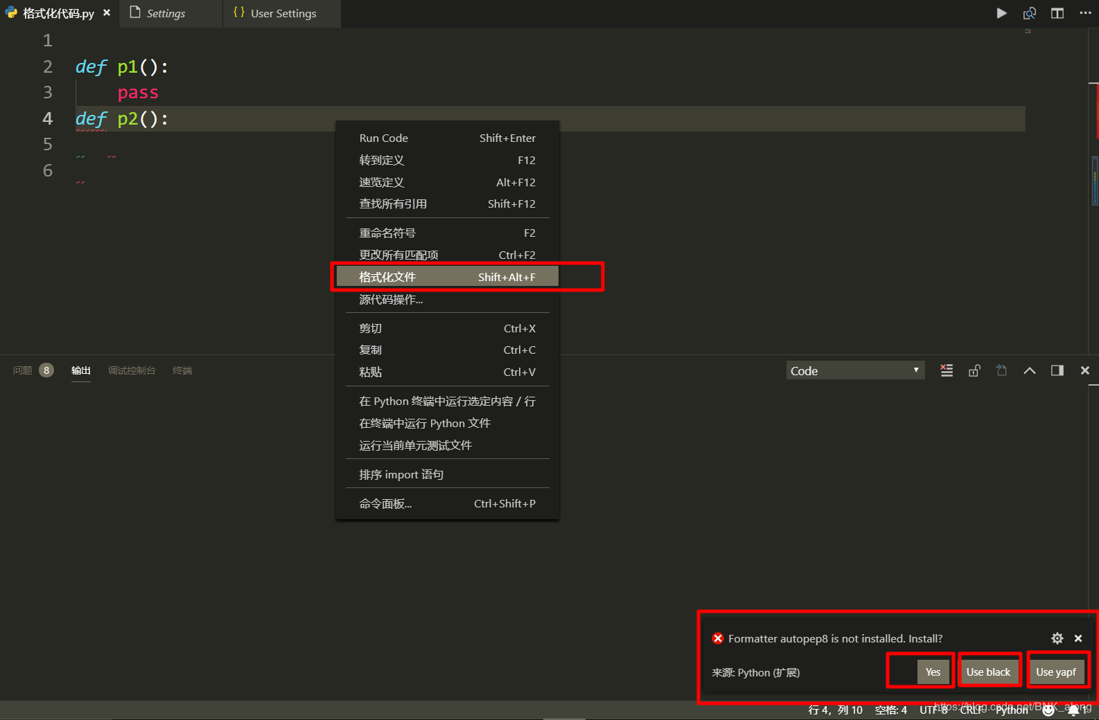 VSCode配置python环境_vs code 找不到python.linting.flake8enabled-CSDN博客