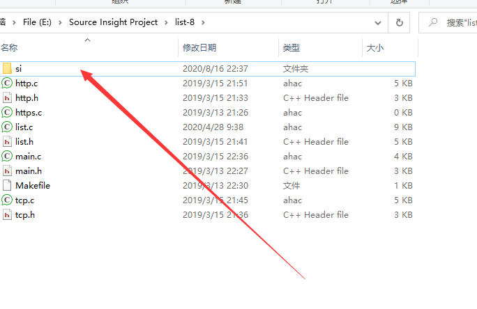 instal the new version for mac Source Insight 4.00.0131