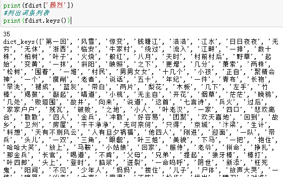 杨铁心简谱_杨铁心扮演者谢贤(2)