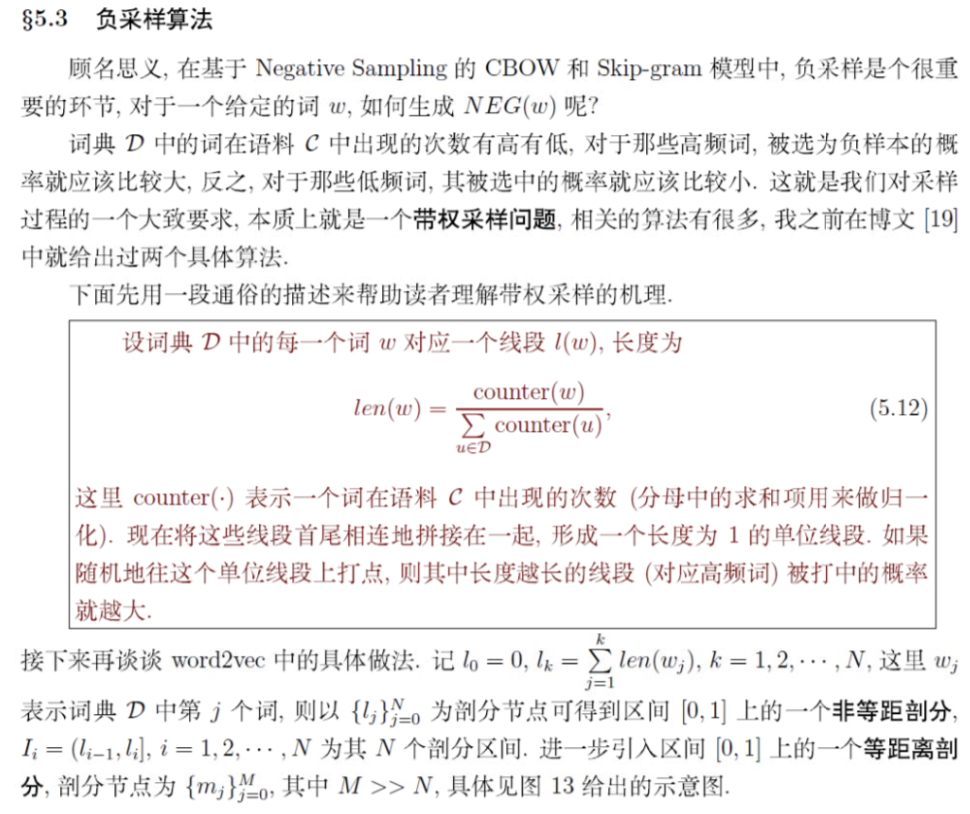 词向量表示[通俗易懂]