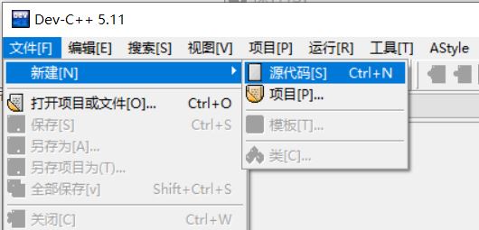 程序