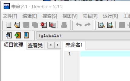 程序
